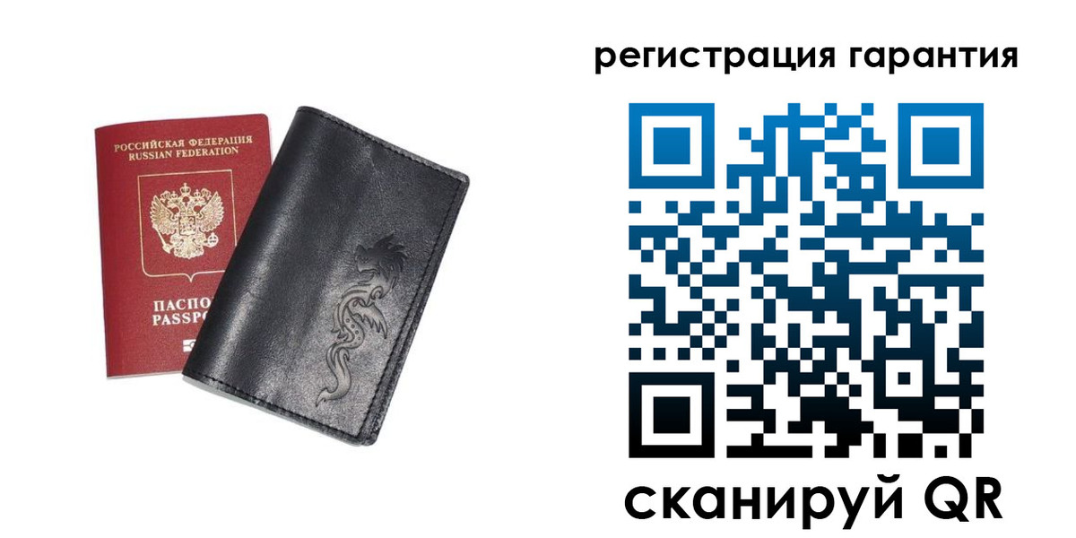 прописка для работы в Питкяранте